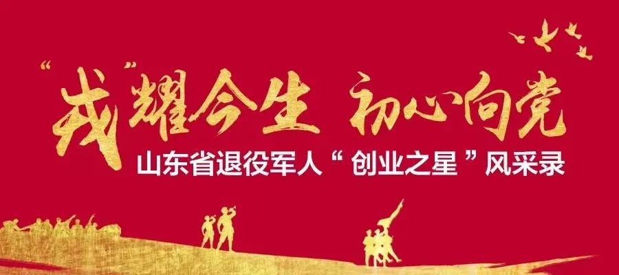 “创业之星”李清波‖光能书写板代替黑板，讲台不再扬尘